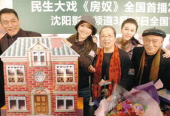 房奴电视剧演员表,揭秘都市生活压力下的购房众生相