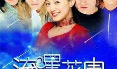 关于夜总会的电视剧,夜总会风云录