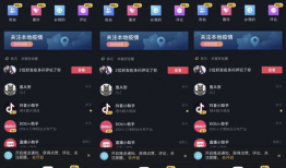 抖音吃瓜爆料合集云,揭秘娱乐圈幕后真相