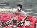 免费进入吃瓜爆料软件下载,一键下载，畅享爆料盛宴！