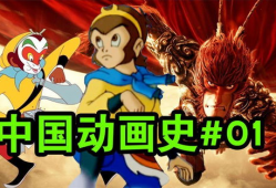 动漫中国,穿越时空的奇幻之旅