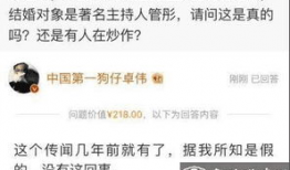 扒哥吃瓜爆料是真的吗,真相揭秘，是真是假？