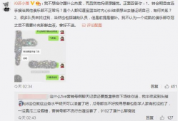 吃瓜事件爆料网站大全,一网打尽热门八卦资讯