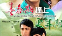 青春期电视剧,梦想与成长的旋律