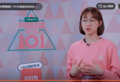 吃瓜妖灵妖的爆料