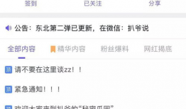 今日爆料吃瓜官网最新,吃瓜官网最新劲爆资讯大盘点！