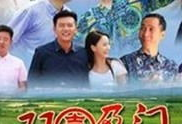 双喜盈门电视剧全集在线观看,笑料百出，温情满满的家庭喜剧之旅