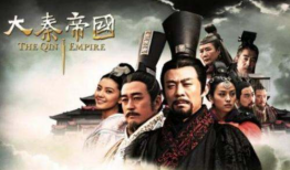 秦  电视剧,帝国崛起的传奇