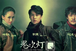 比较好看的盗墓电视剧,揭秘热门盗墓剧背后的传奇故事