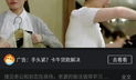 海青主演的电视剧大全,电视剧作品全览
