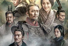 秦  电视剧,帝国崛起的传奇