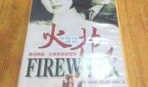 韩国电视剧火花国语版,跨越时空的青春旋律