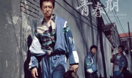 青春期电视剧,梦想与成长的旋律