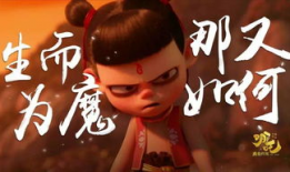 哪吒真人版电视剧,逆天改命，少年英雄的奇幻之旅