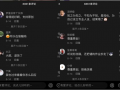 抖音吃瓜爆料合集云,揭秘娱乐圈幕后真相