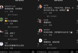 抖音吃瓜爆料合集云,揭秘娱乐圈幕后真相