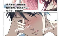 男仆动漫,宫廷秘恋的华丽逆袭